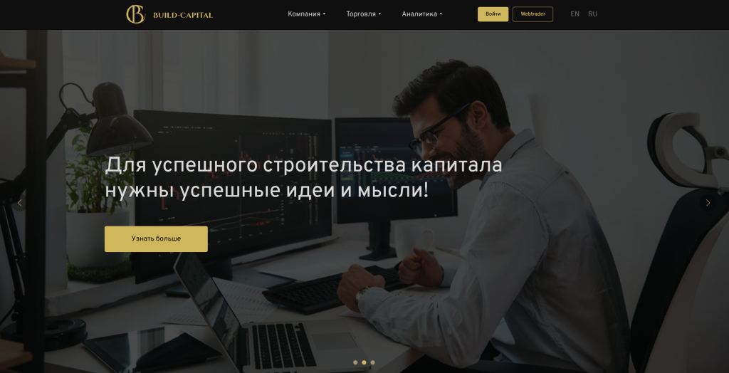 BuildCapital_Review